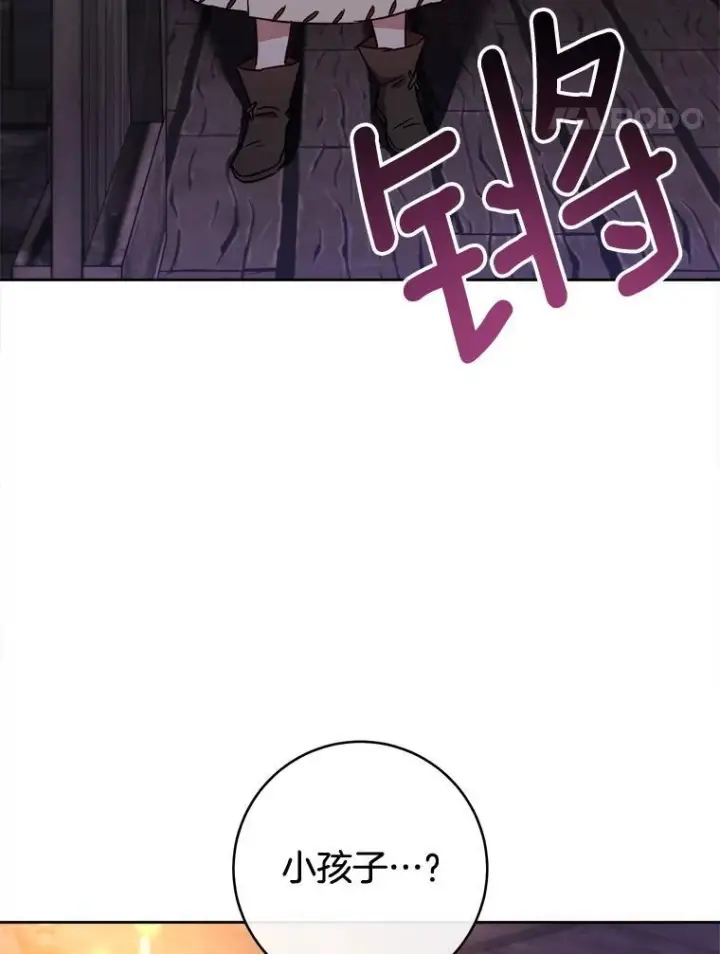 《皇家厨师小姐》121.千钧一发图115