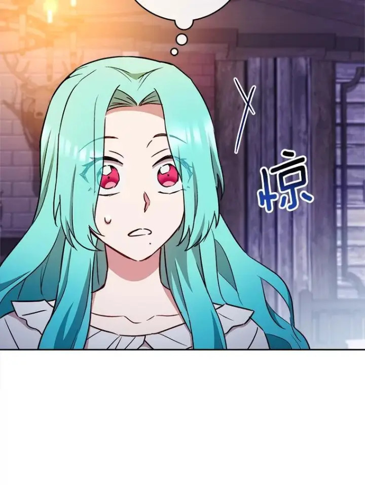 《皇家厨师小姐》121.千钧一发图116