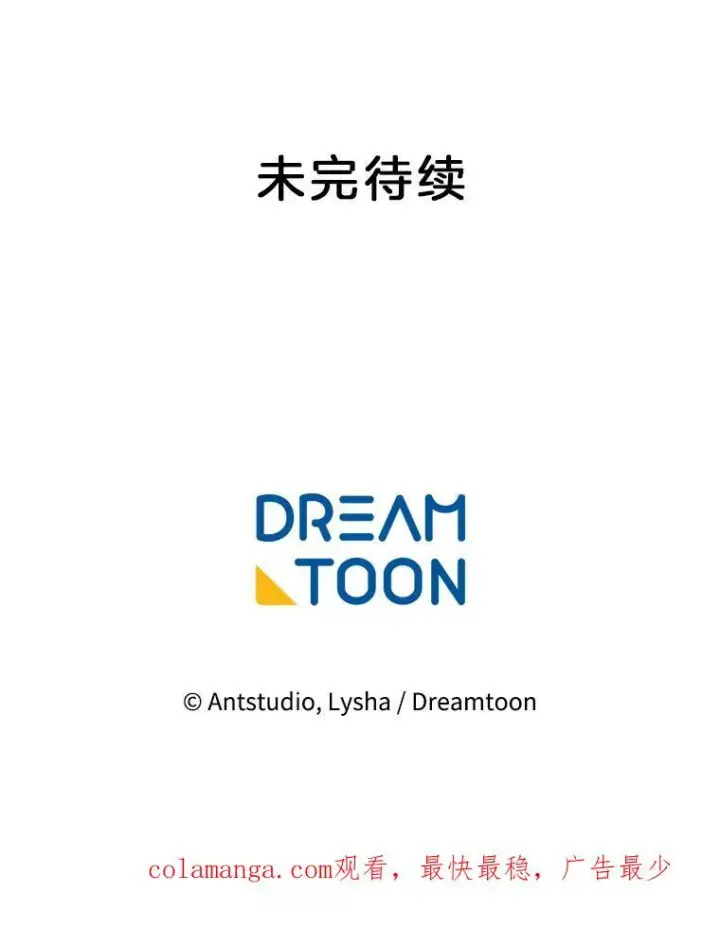 《皇家厨师小姐》121.千钧一发图126