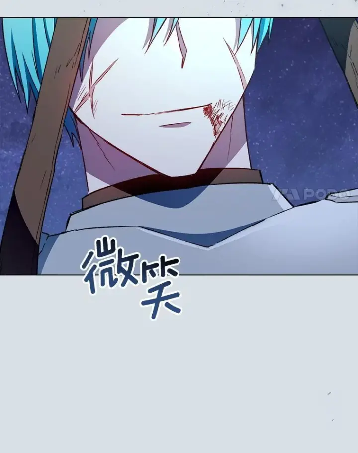 《皇家厨师小姐》121.千钧一发图24