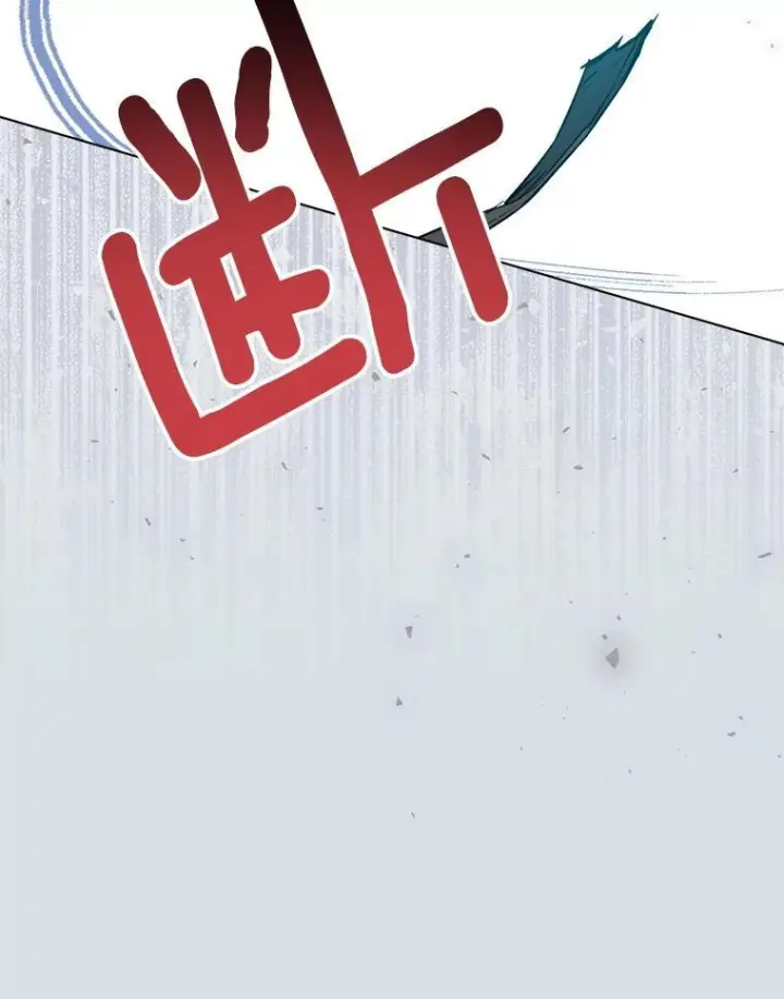 《皇家厨师小姐》121.千钧一发图30