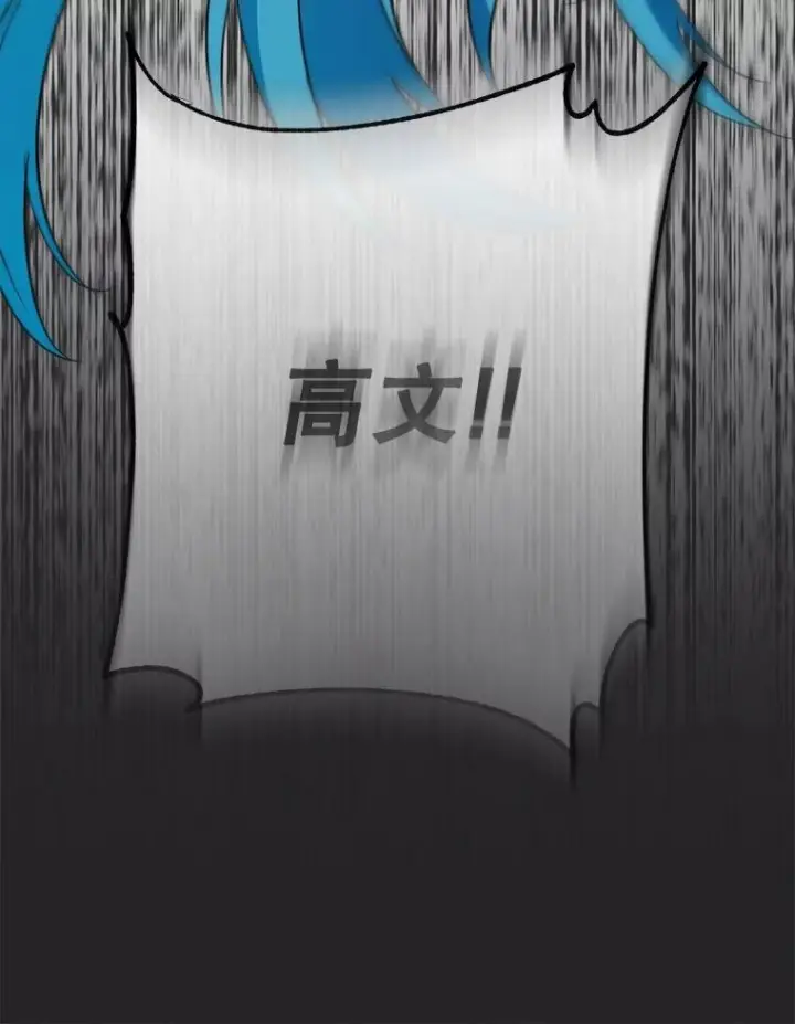 《皇家厨师小姐》121.千钧一发图40