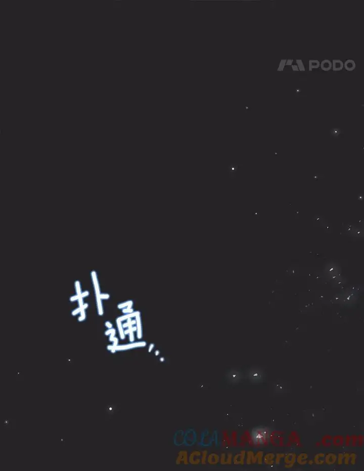 《皇家厨师小姐》121.千钧一发图41