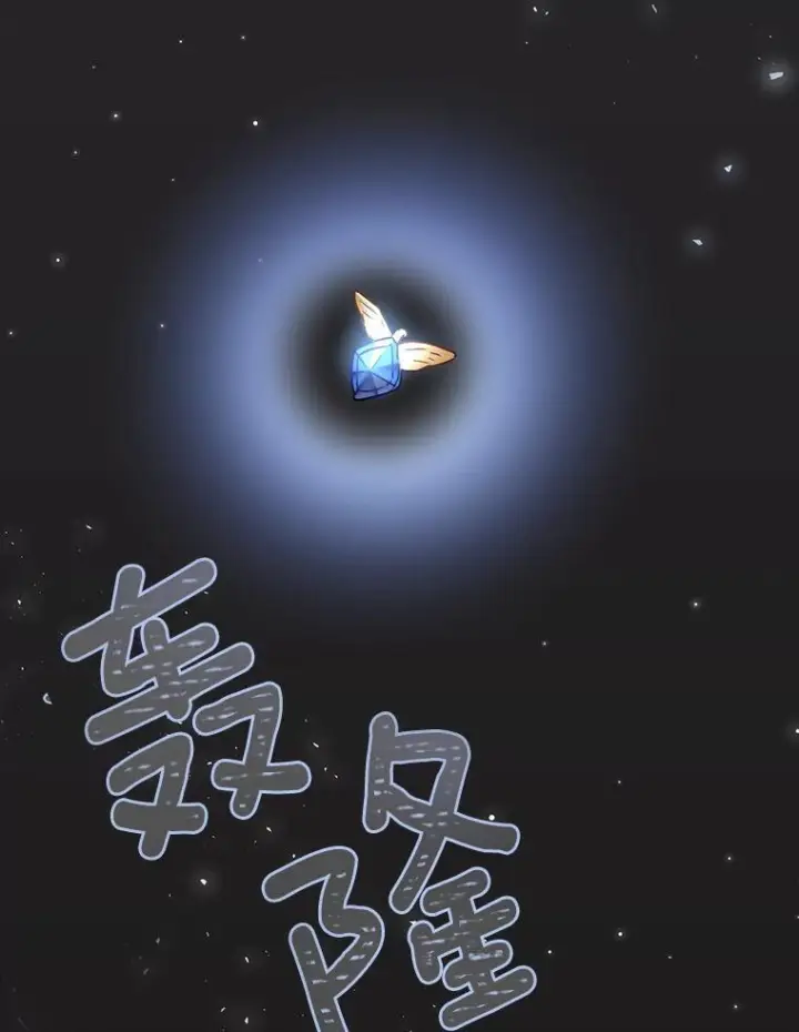 《皇家厨师小姐》121.千钧一发图42