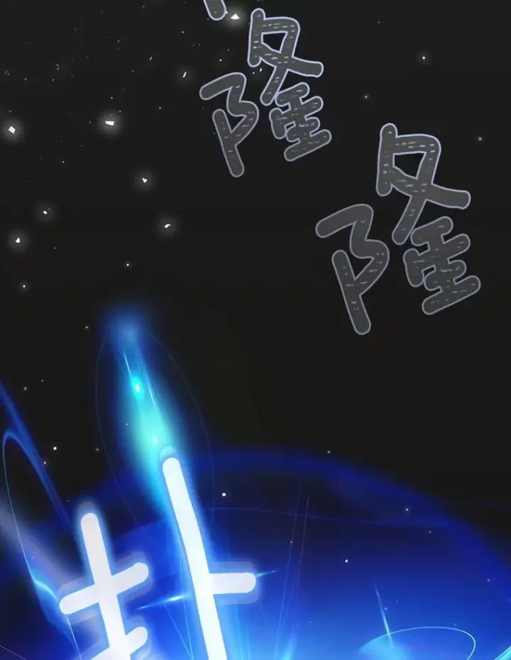 《皇家厨师小姐》121.千钧一发图43