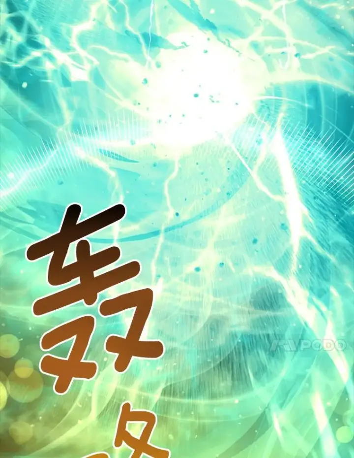 《皇家厨师小姐》121.千钧一发图47