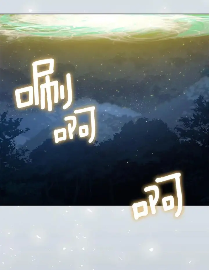 《皇家厨师小姐》121.千钧一发图50