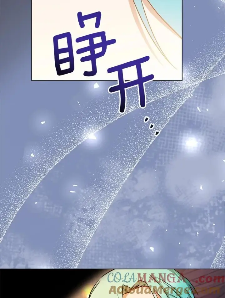 《皇家厨师小姐》121.千钧一发图57