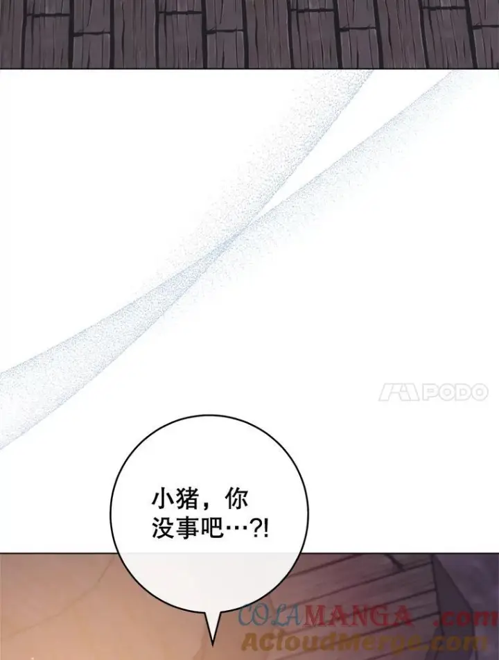 《皇家厨师小姐》121.千钧一发图61