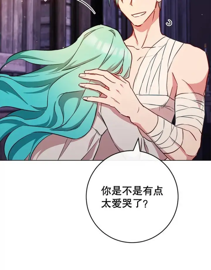《皇家厨师小姐》121.千钧一发图72