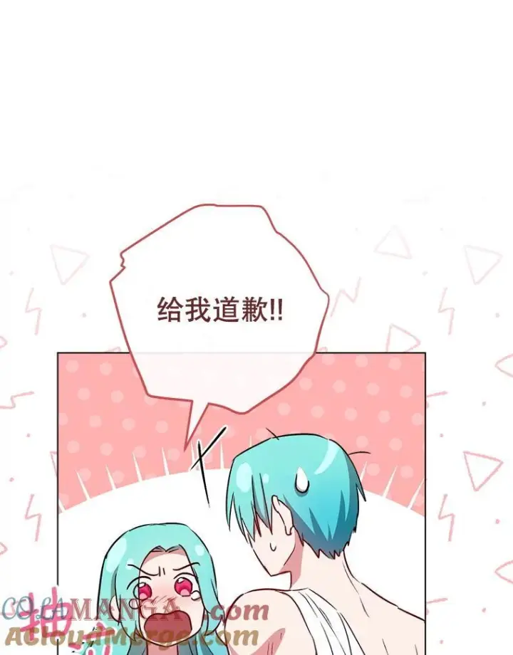 《皇家厨师小姐》121.千钧一发图73