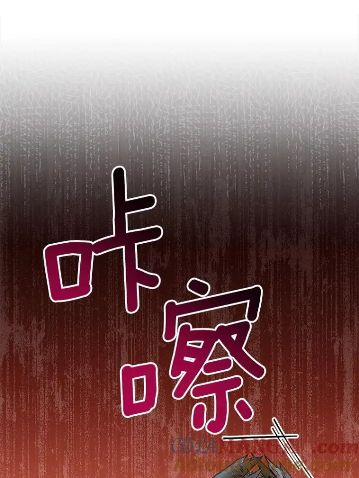 《皇家厨师小姐》121.千钧一发图9