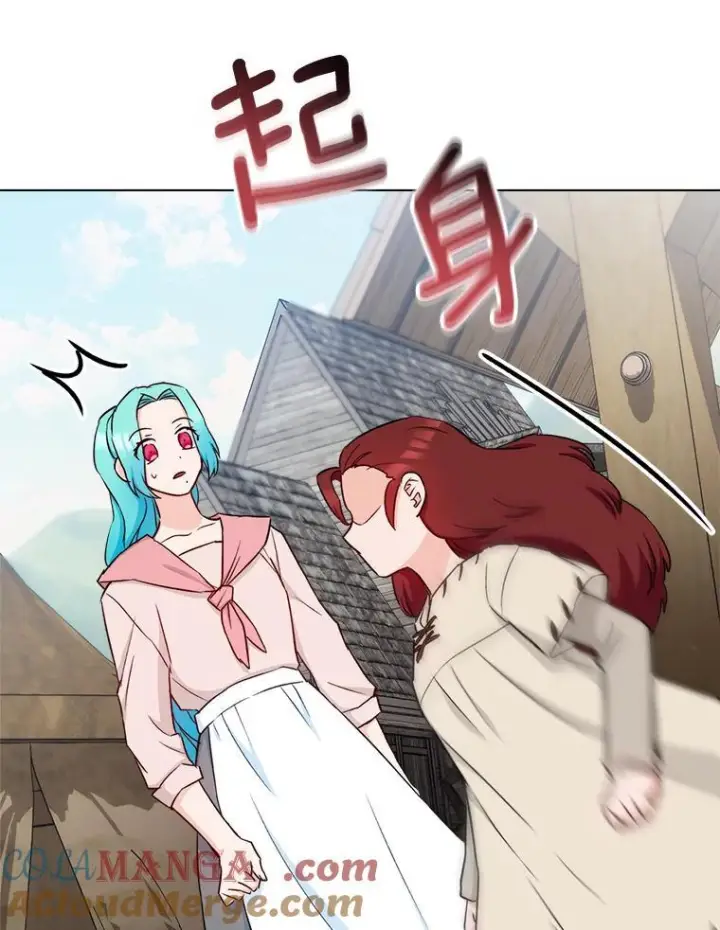 漫画《皇家厨师小姐》122.神秘村落第109张图