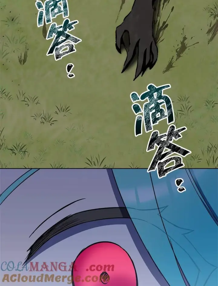 漫画《皇家厨师小姐》122.神秘村落第125张图