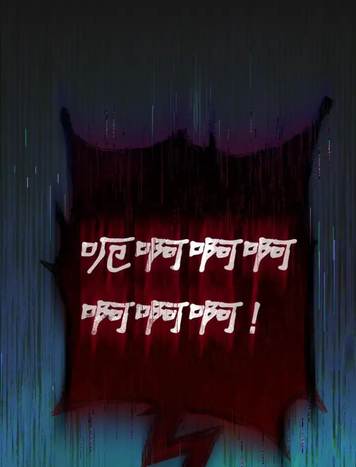 漫画《皇家厨师小姐》122.神秘村落第127张图