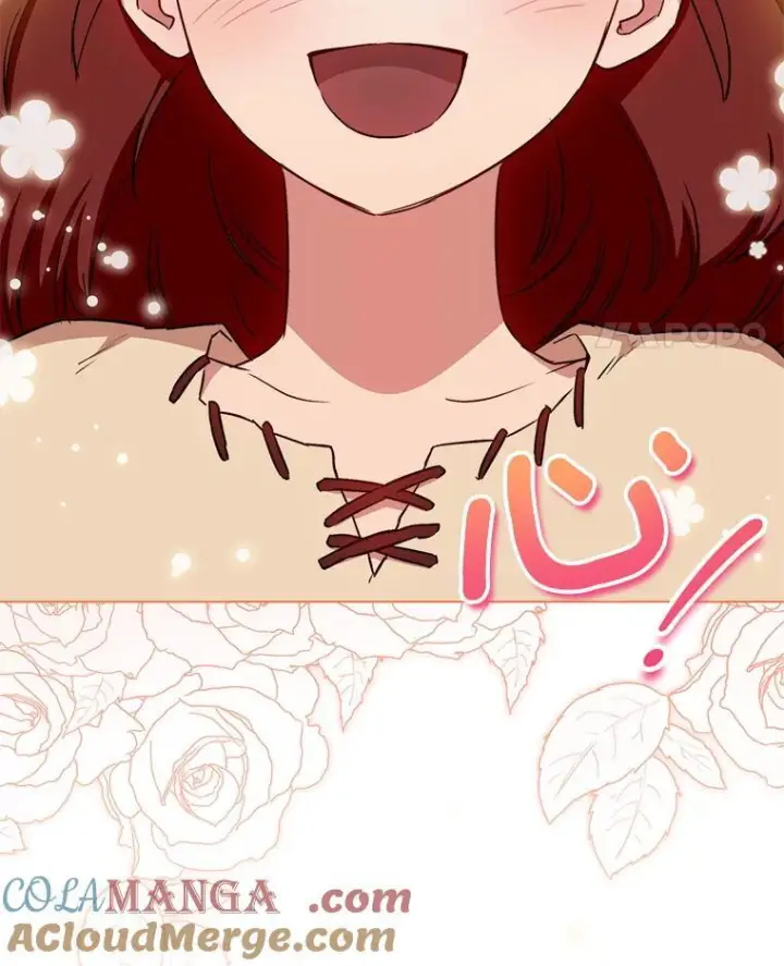漫画《皇家厨师小姐》122.神秘村落第25张图