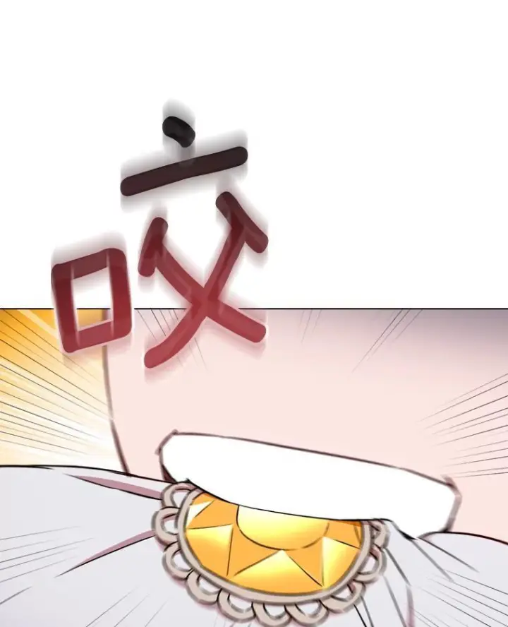 漫画《皇家厨师小姐》122.神秘村落第30张图
