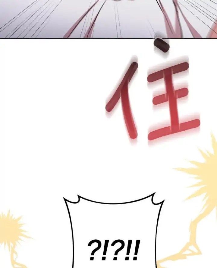 漫画《皇家厨师小姐》122.神秘村落第31张图