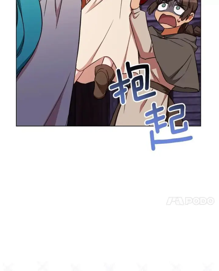 漫画《皇家厨师小姐》122.神秘村落第35张图
