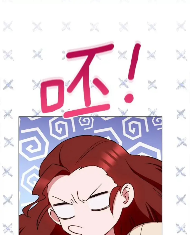 漫画《皇家厨师小姐》122.神秘村落第36张图