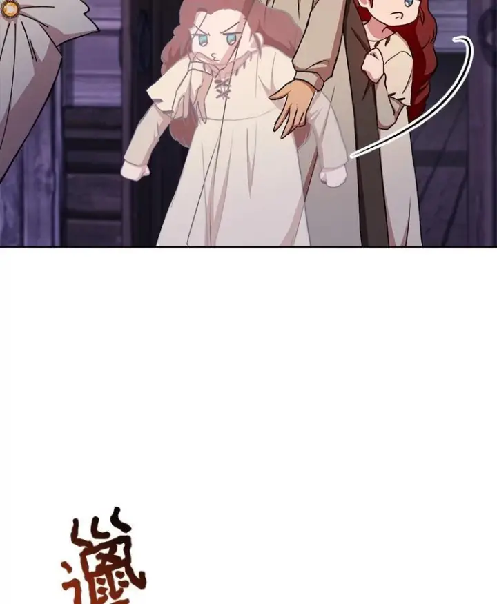 漫画《皇家厨师小姐》122.神秘村落第40张图