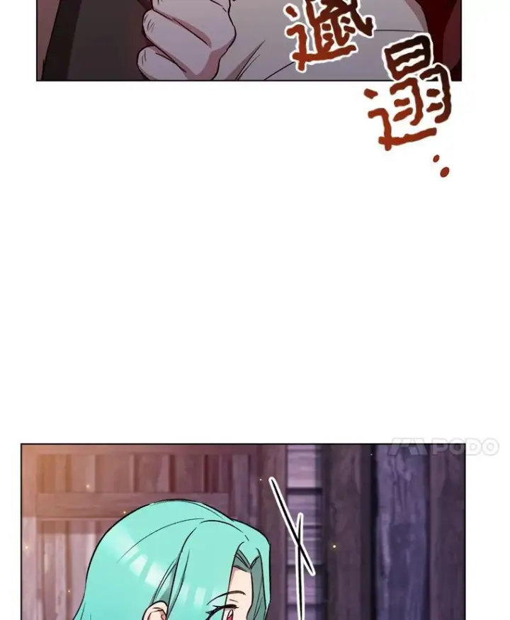 漫画《皇家厨师小姐》122.神秘村落第42张图