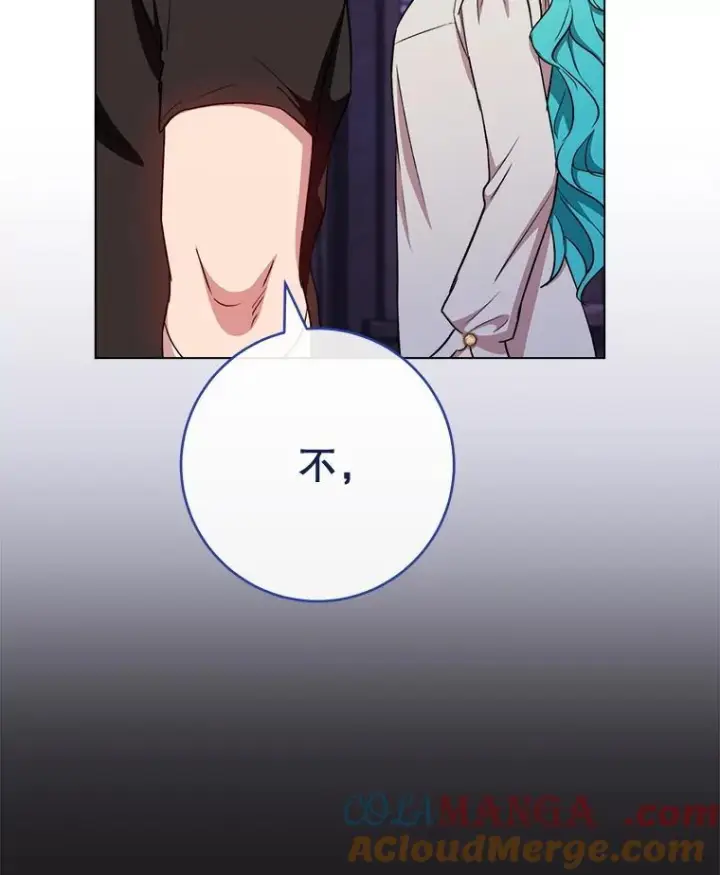 漫画《皇家厨师小姐》122.神秘村落第45张图