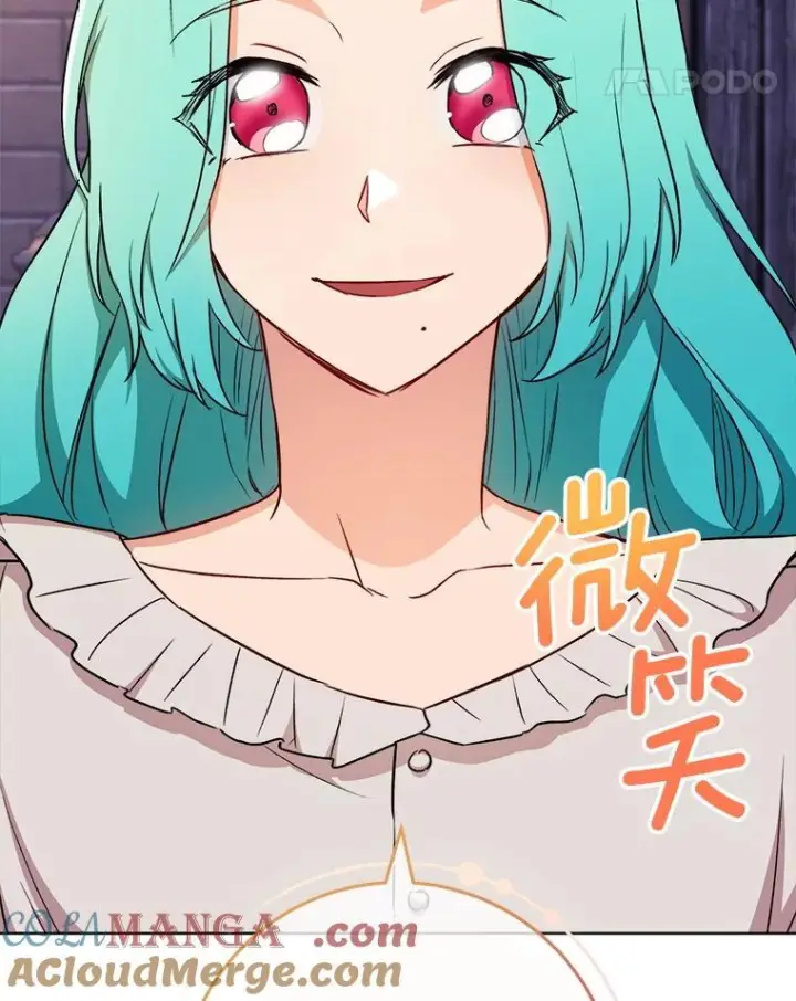 漫画《皇家厨师小姐》122.神秘村落第53张图