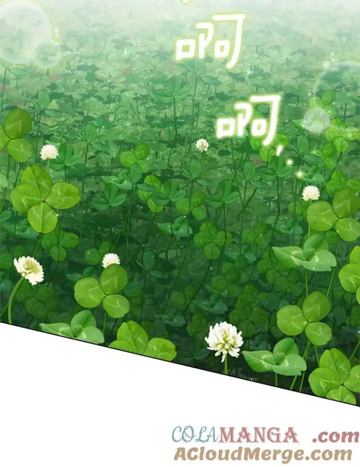 漫画《皇家厨师小姐》122.神秘村落第85张图