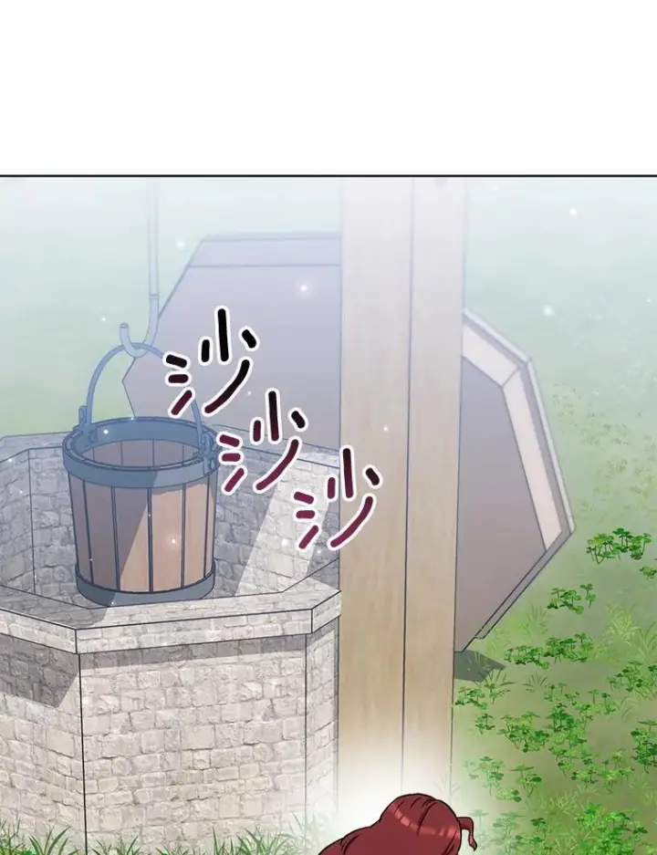 漫画《皇家厨师小姐》122.神秘村落第86张图