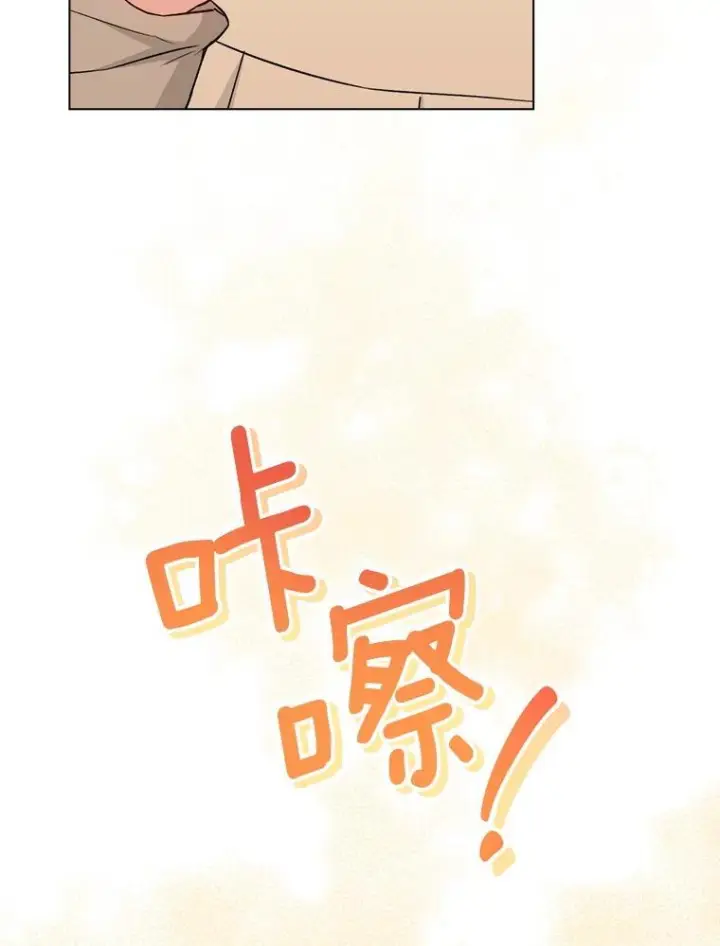 漫画《皇家厨师小姐》122.神秘村落第99张图