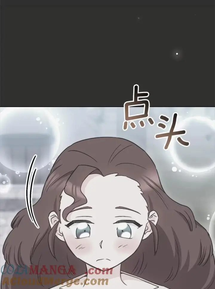 《皇家厨师小姐》123.邪恶的东西图101