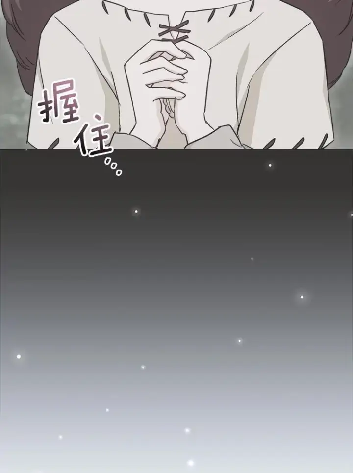《皇家厨师小姐》123.邪恶的东西图102