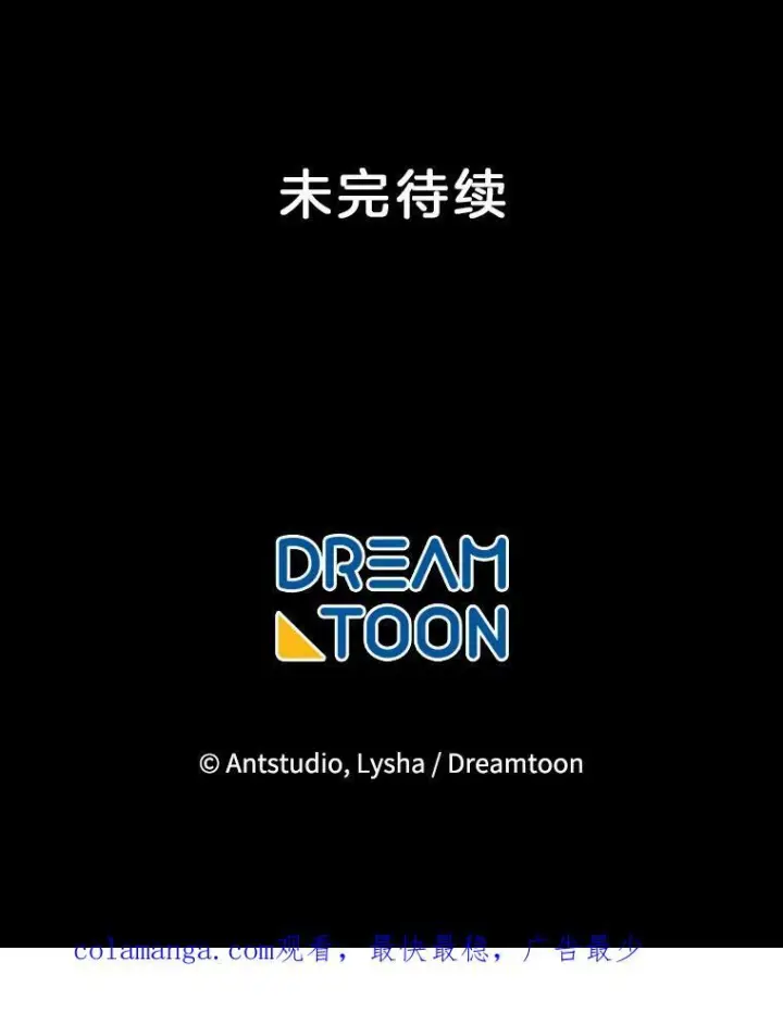 《皇家厨师小姐》123.邪恶的东西图128