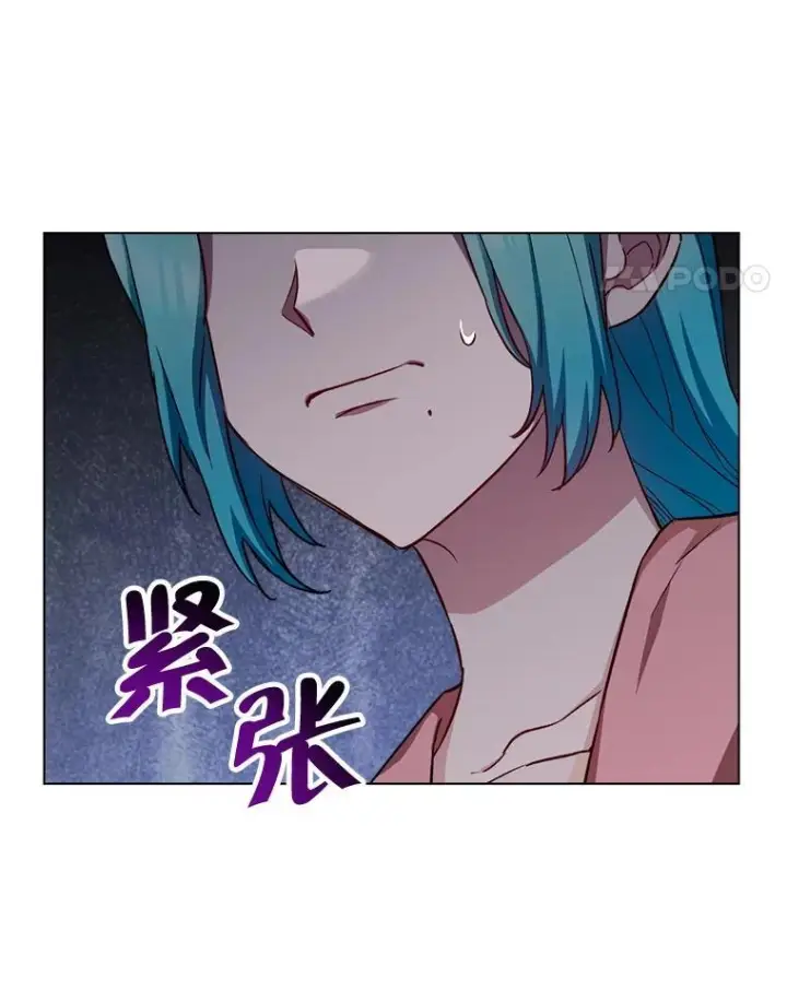 《皇家厨师小姐》123.邪恶的东西图19