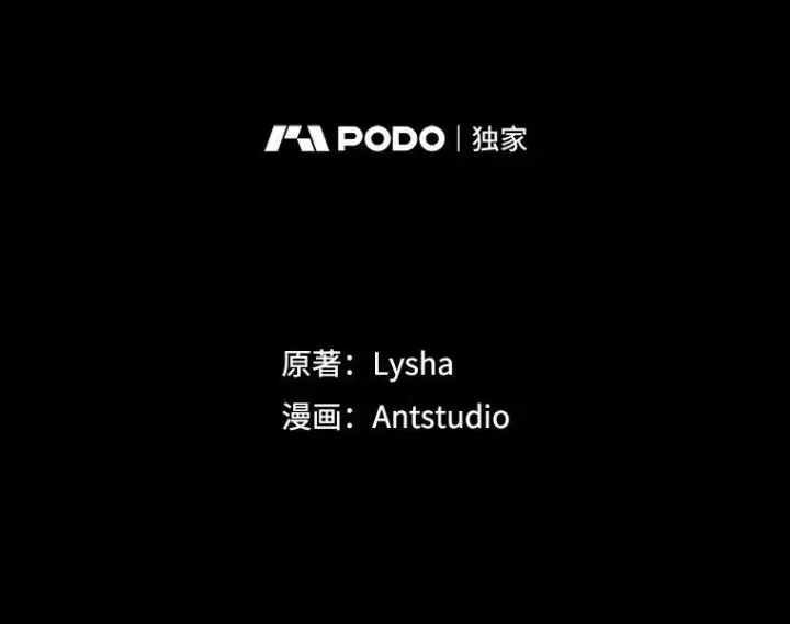 《皇家厨师小姐》123.邪恶的东西图2