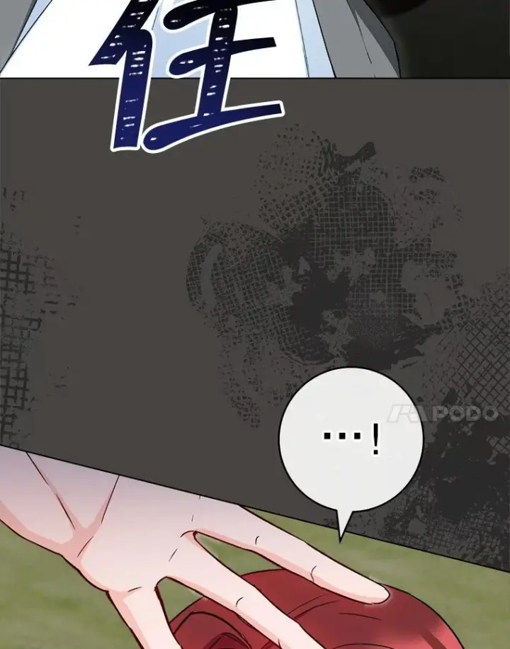 《皇家厨师小姐》123.邪恶的东西图22
