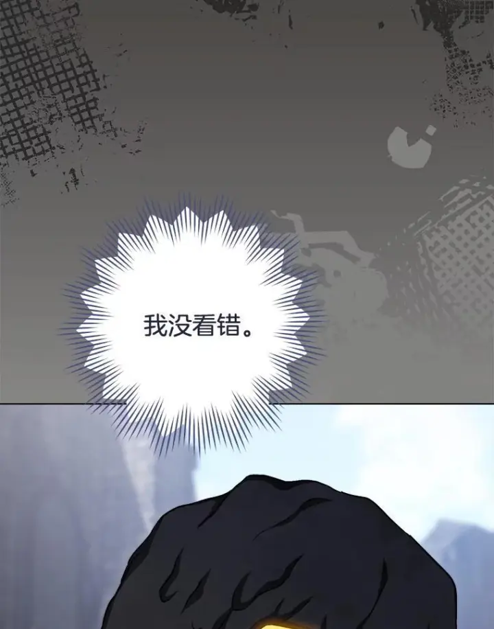 《皇家厨师小姐》123.邪恶的东西图24