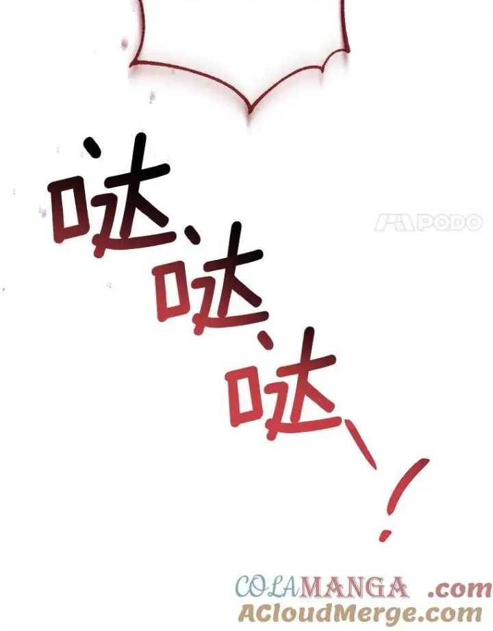 《皇家厨师小姐》123.邪恶的东西图29