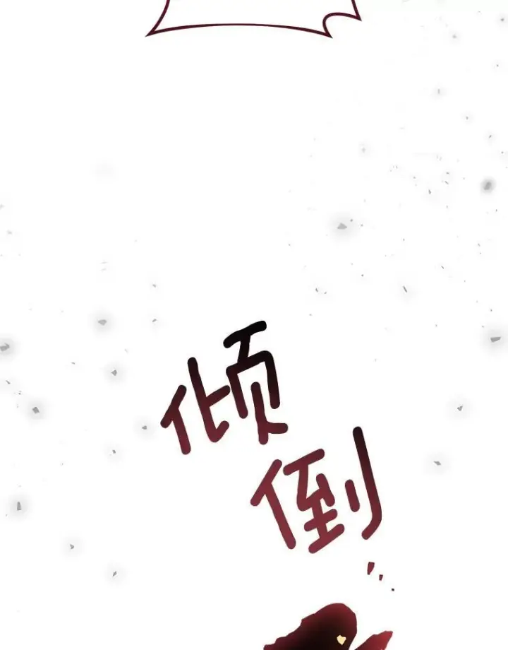 《皇家厨师小姐》123.邪恶的东西图40