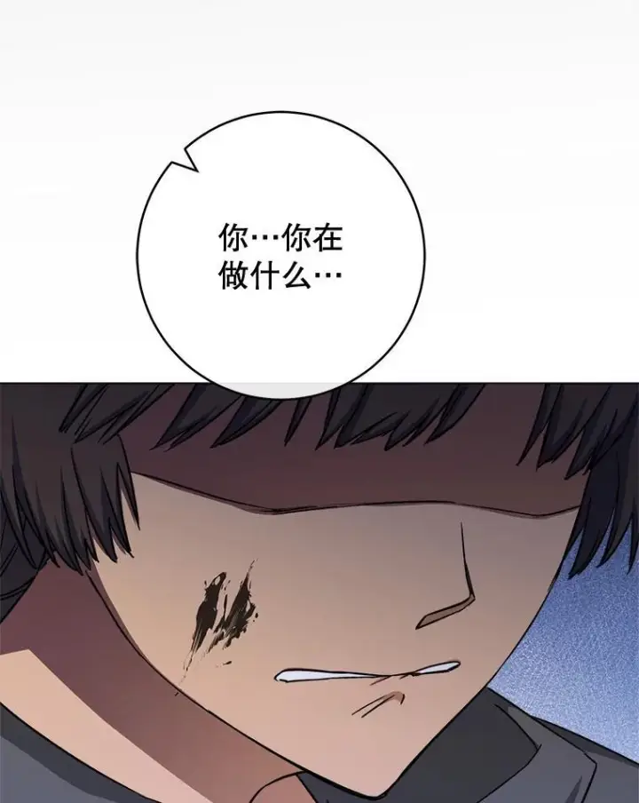 《皇家厨师小姐》123.邪恶的东西图44