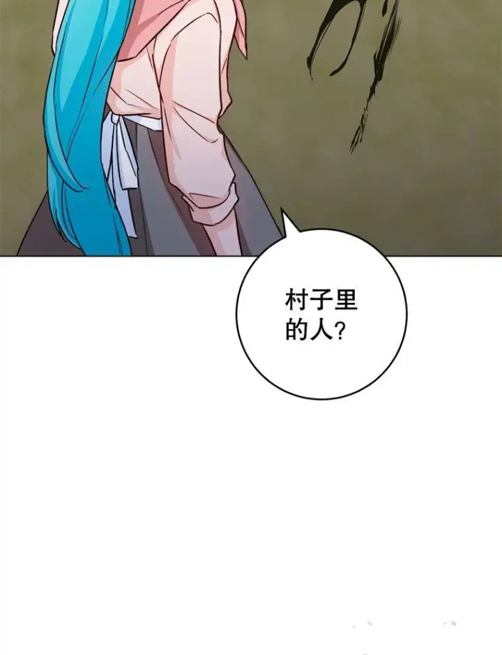 《皇家厨师小姐》123.邪恶的东西图54