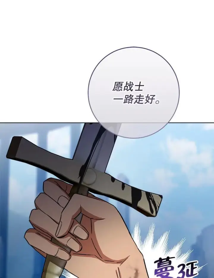 《皇家厨师小姐》123.邪恶的东西图64