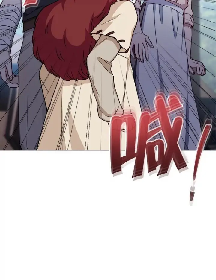 《皇家厨师小姐》123.邪恶的东西图70