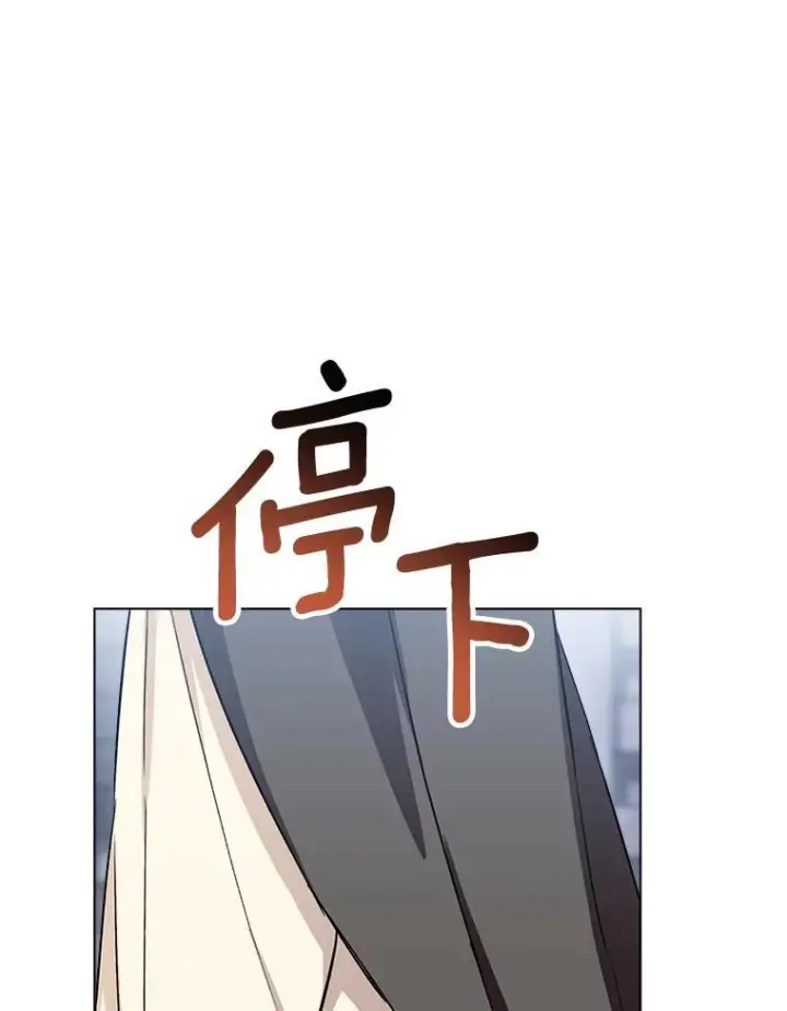 《皇家厨师小姐》123.邪恶的东西图91