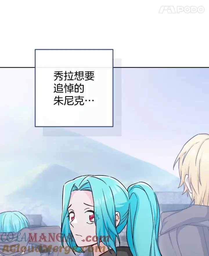 《皇家厨师小姐》123.邪恶的东西图93