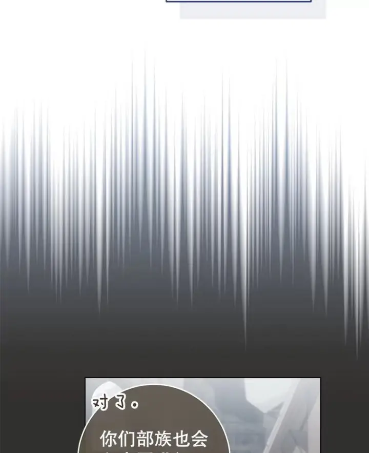 《皇家厨师小姐》123.邪恶的东西图95