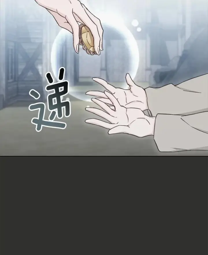 《皇家厨师小姐》123.邪恶的东西图98