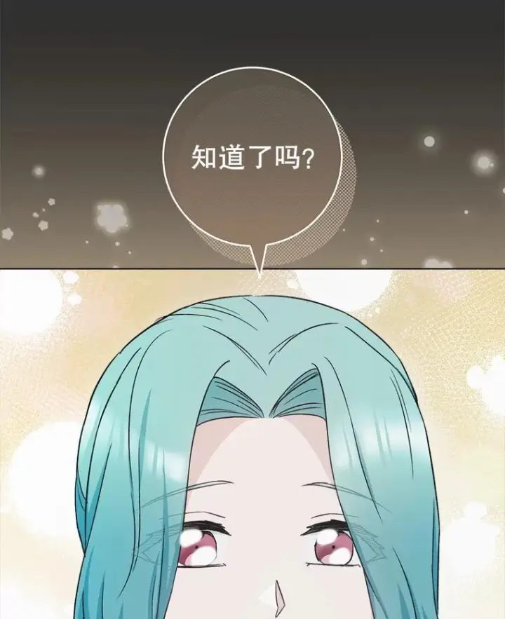 《皇家厨师小姐》123.邪恶的东西图99