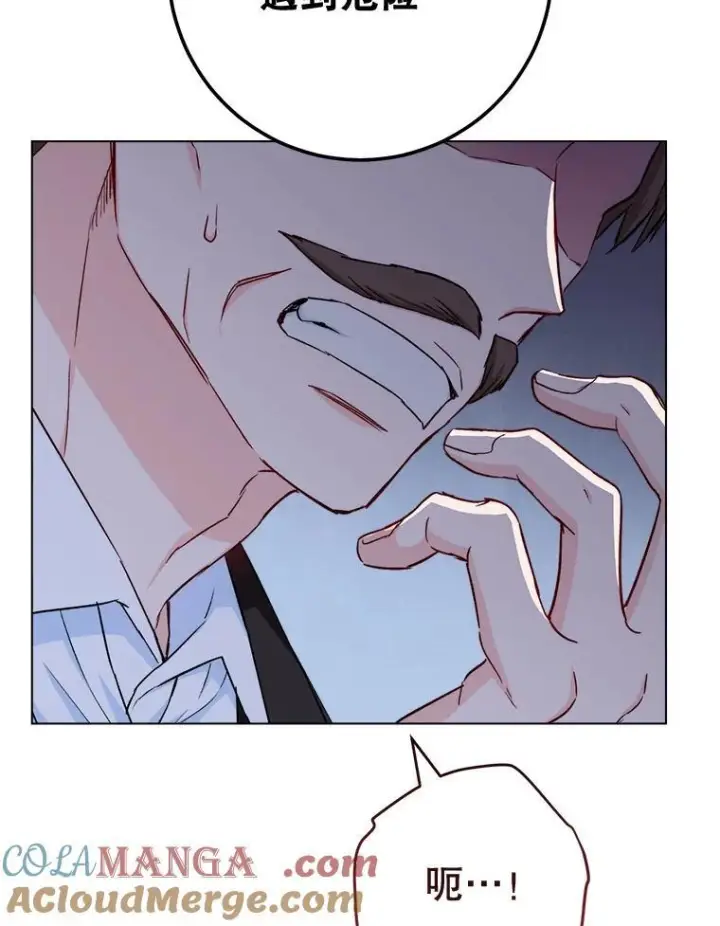 漫画《皇家厨师小姐》124.报复第29张图
